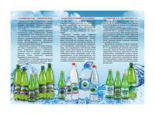 Ессентуки 2,4,17