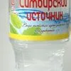 бутилированную артезианскую воду! в Ульяновске 2
